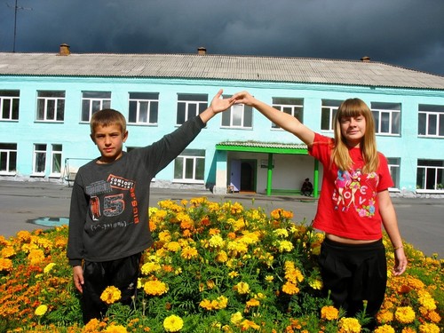 Дружба