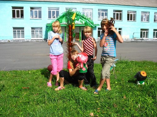 Остров радости