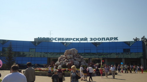 Выходной