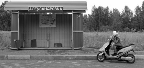 Бесконечное одиночество