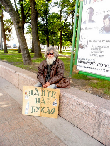 Лишь бы веселило!