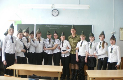 пилоток дружный ряд