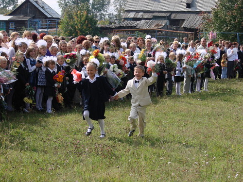 1 Сентября