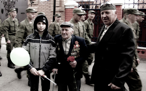 Поколение