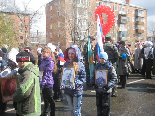 Помним и гордимся