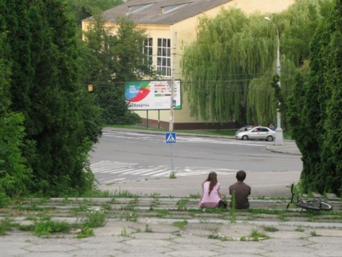 " О, люди сидят"