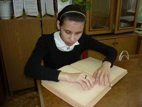 Мир на кончиках пальцев
