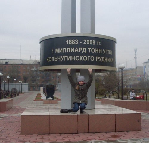 Тяжел Кольчугинский уголек!?