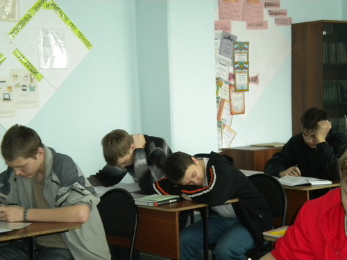 Кто-то учится, кто-то спит