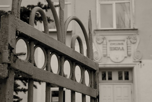 Школа на каникулах