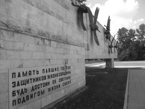 Журавли