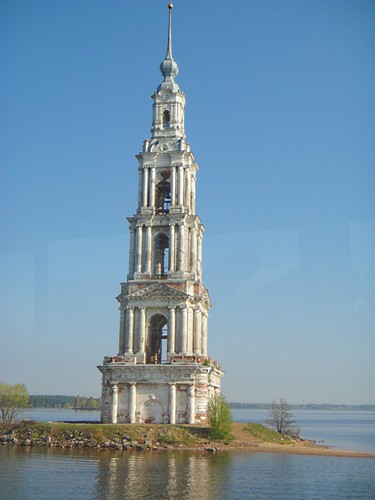 Калязин