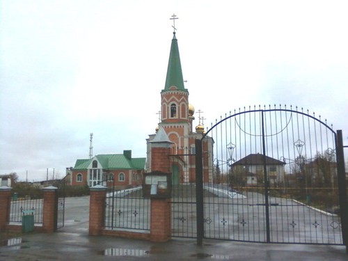 Сердце нашего поселка