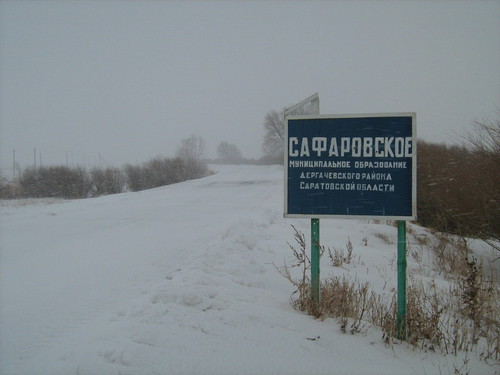 Зимняя дорога