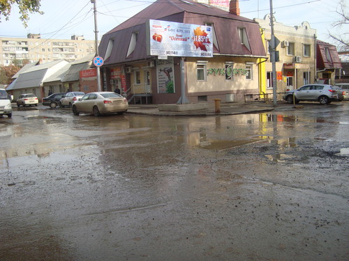 Г. Саратов