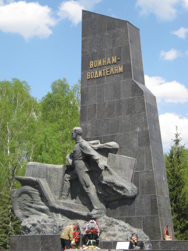Памятник воинам-водителям на въезде в город Брянск