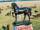 Легендарный Пепел