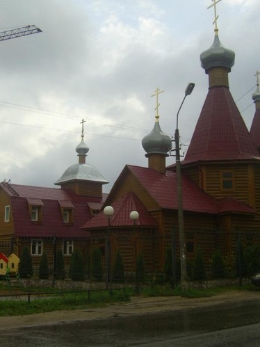 Святыня