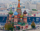 Храм Василия Блаженного и Красная Площадь с крыши Гостиницы "Москва"
