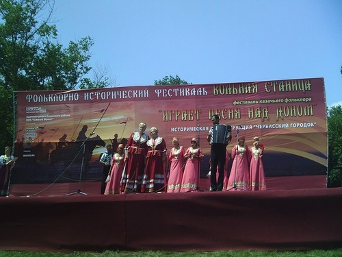 Фестиваль Казачьей песни