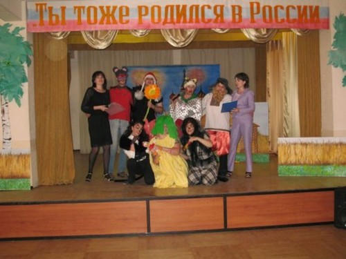 И вытащили они РЕПКУ!