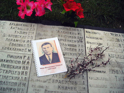 не буквы,а судьба солдата....
