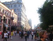 на Арбате