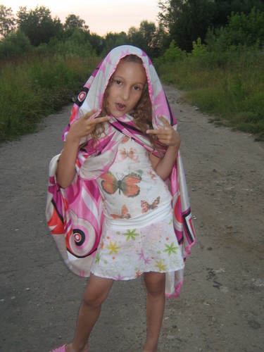Молодое поколение
