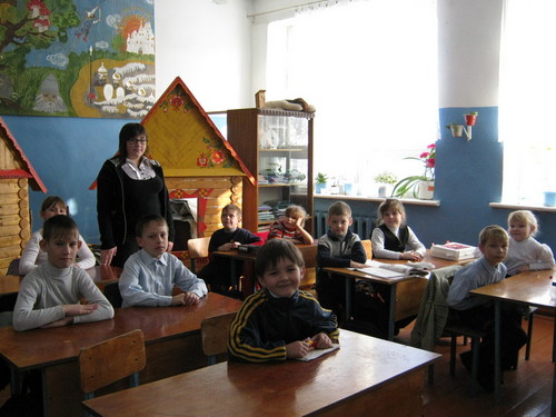 это 1-3 класс