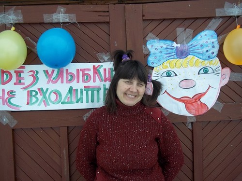 без улыбки не входить