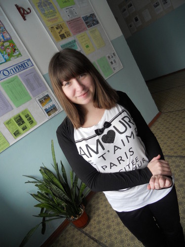 милая