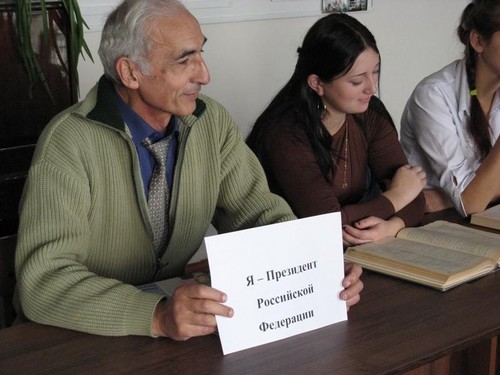 На уроке обществознания