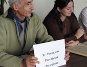 На уроке обществознания