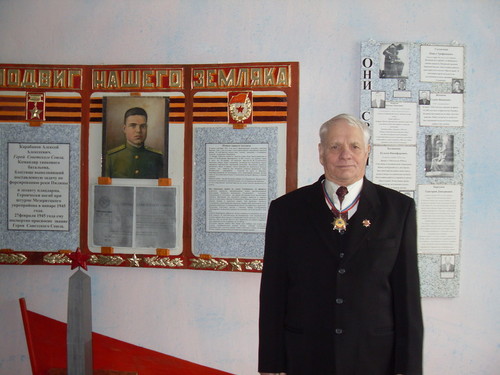 Ветеран