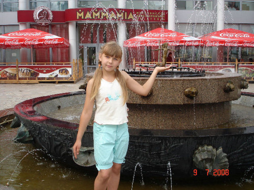Любимая сестрёнка