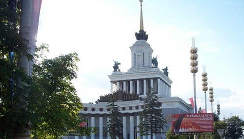 ВДНХ