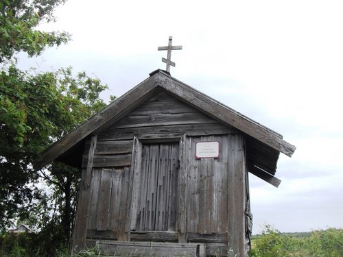 Часовня Успения Богородицы