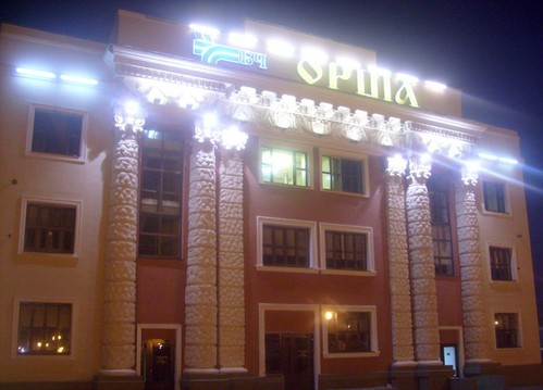Орша