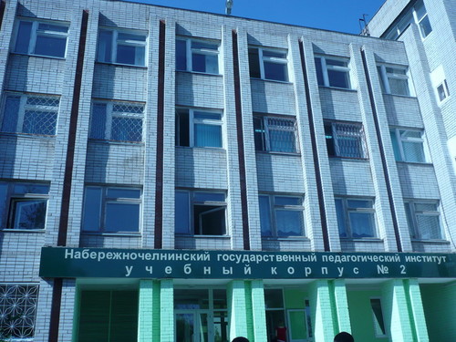 Поездка в Наб.Челны