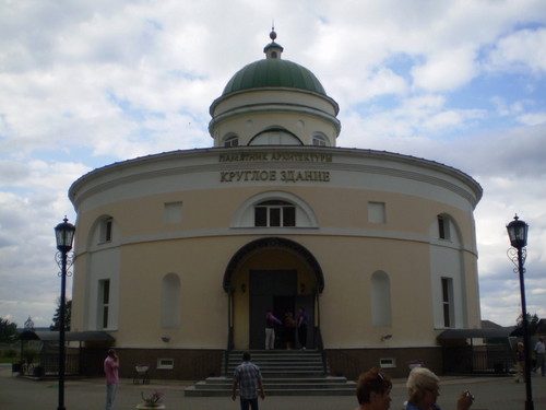 Круглое здание
