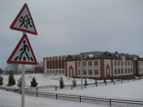 БСШ