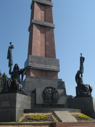 Монумент Дружбы