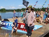 Праздник Нептуна.